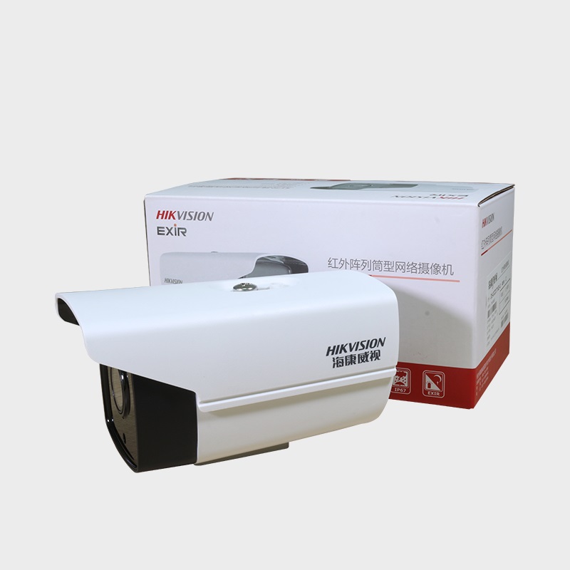 Hikvision DS-2CD1223G0E-I 2MP Bullet Network Camera Bangladesh
