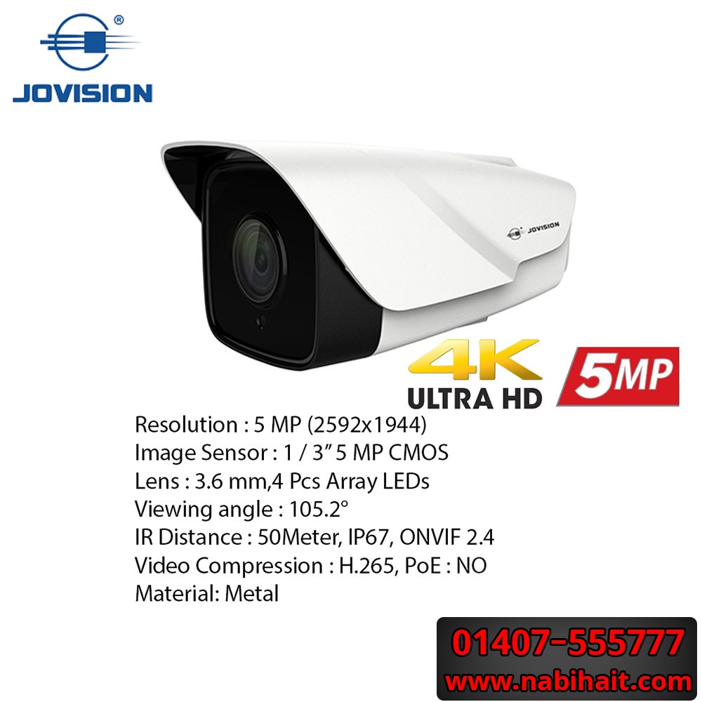Jovision JVS-N515-HY BD, Jovision JVS-N515-HY BD Price
