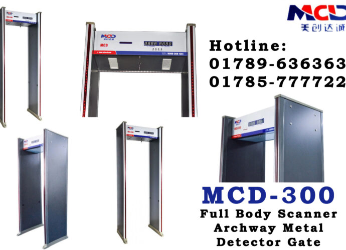 Archway Gate MCD300 Walkthrough Metal Detector in Bangladesh, MCD300 in Bangladesh