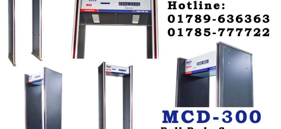 Archway Gate MCD300 Walkthrough Metal Detector in Bangladesh, MCD300 in Bangladesh