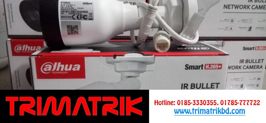 CCTV camera provider company in Uttara