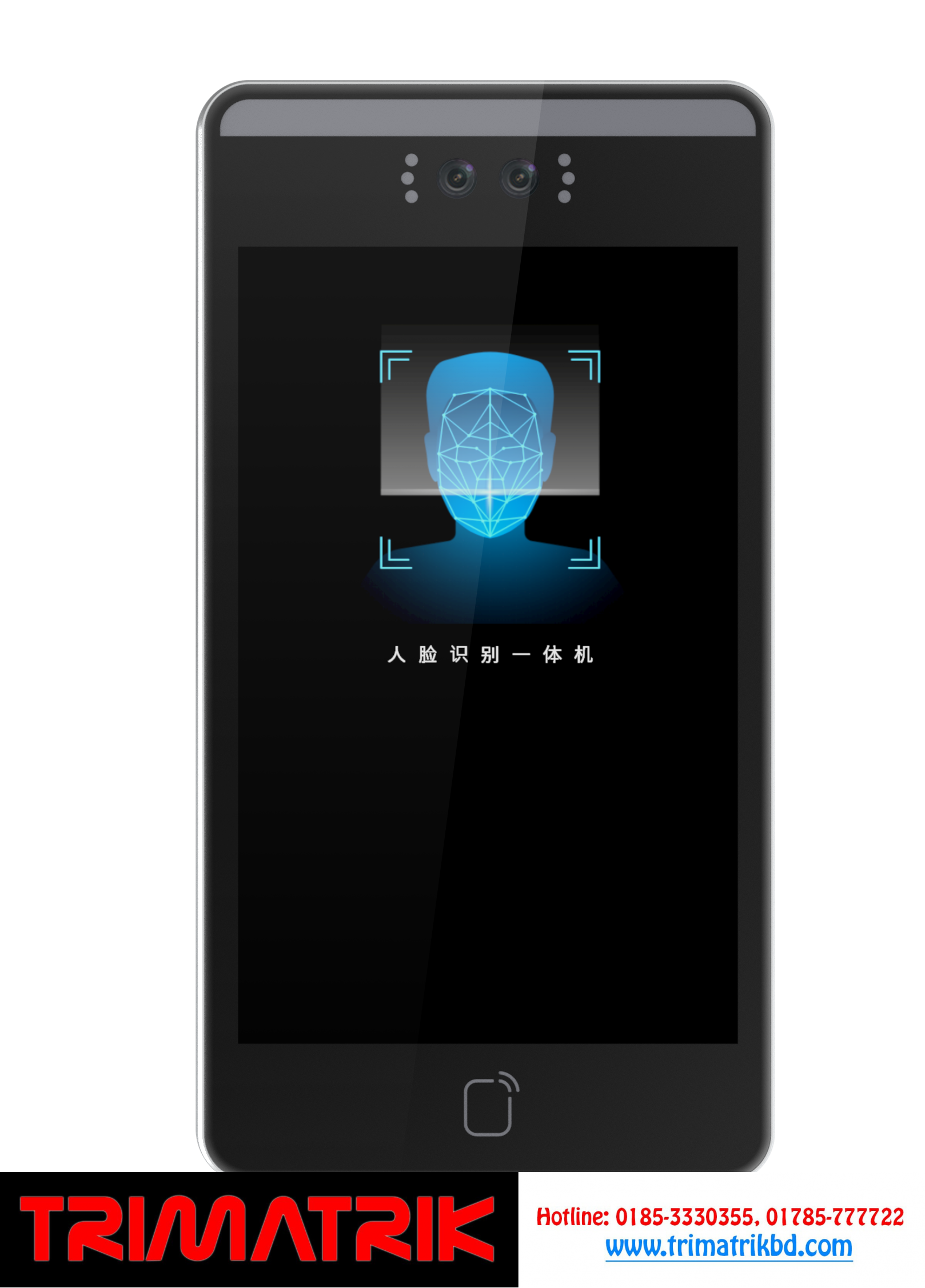 10-inch face recognition all-in-one machine in bangladesh.