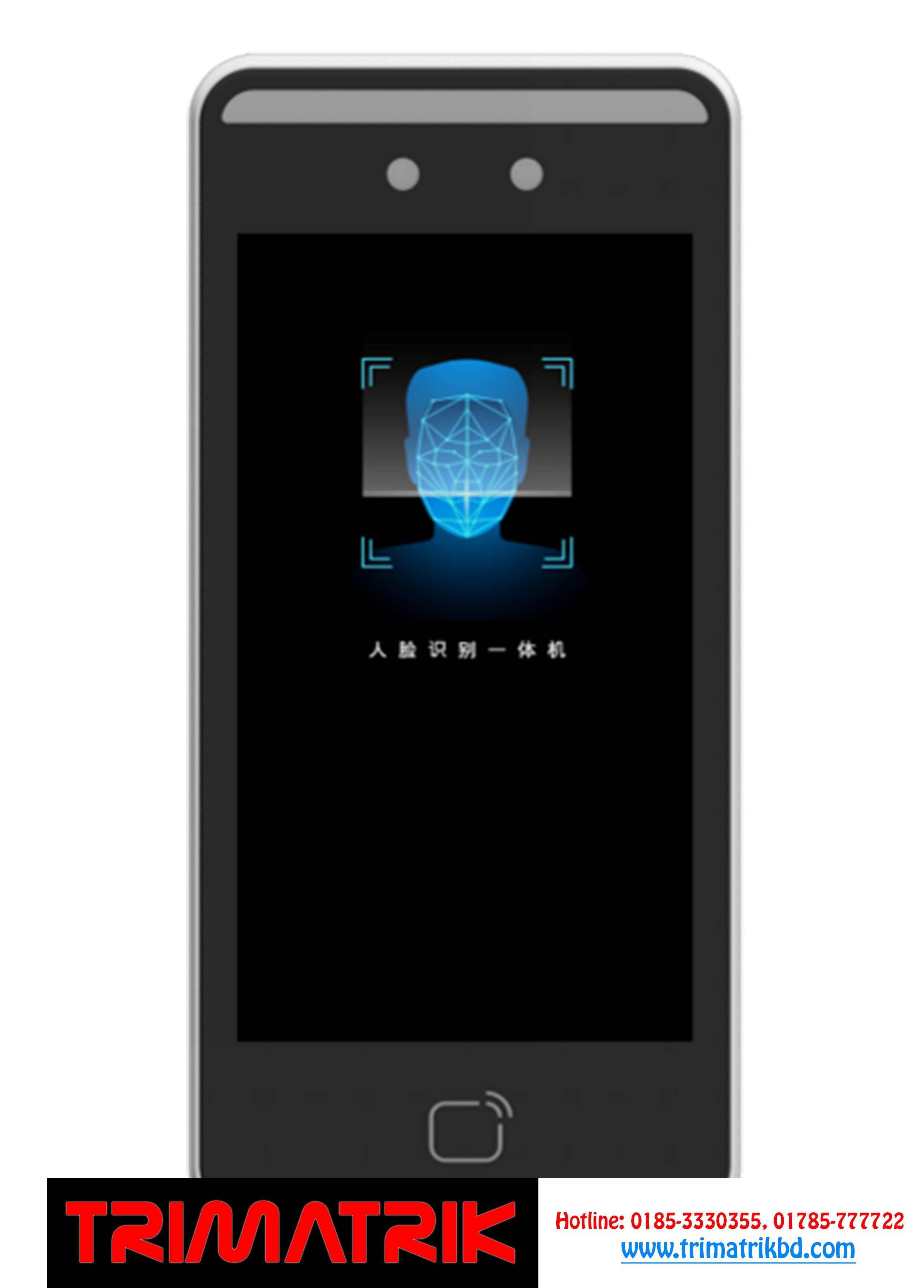 5-inch face recognition all-in-one machine in Bangladesh.
