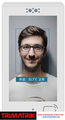 13 inch face recognition all-in-one machine in Bangladesh.