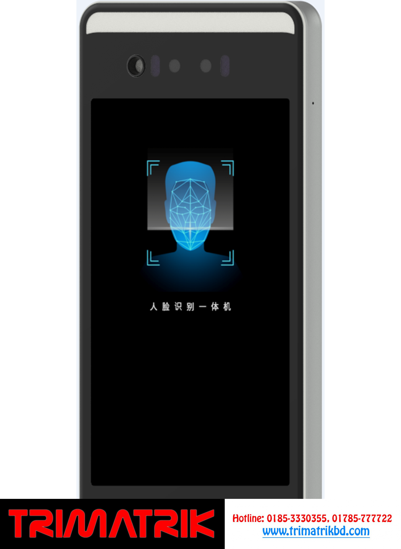 8-inch wall-mounted face recognition all-in-one machine in Bangladesh.