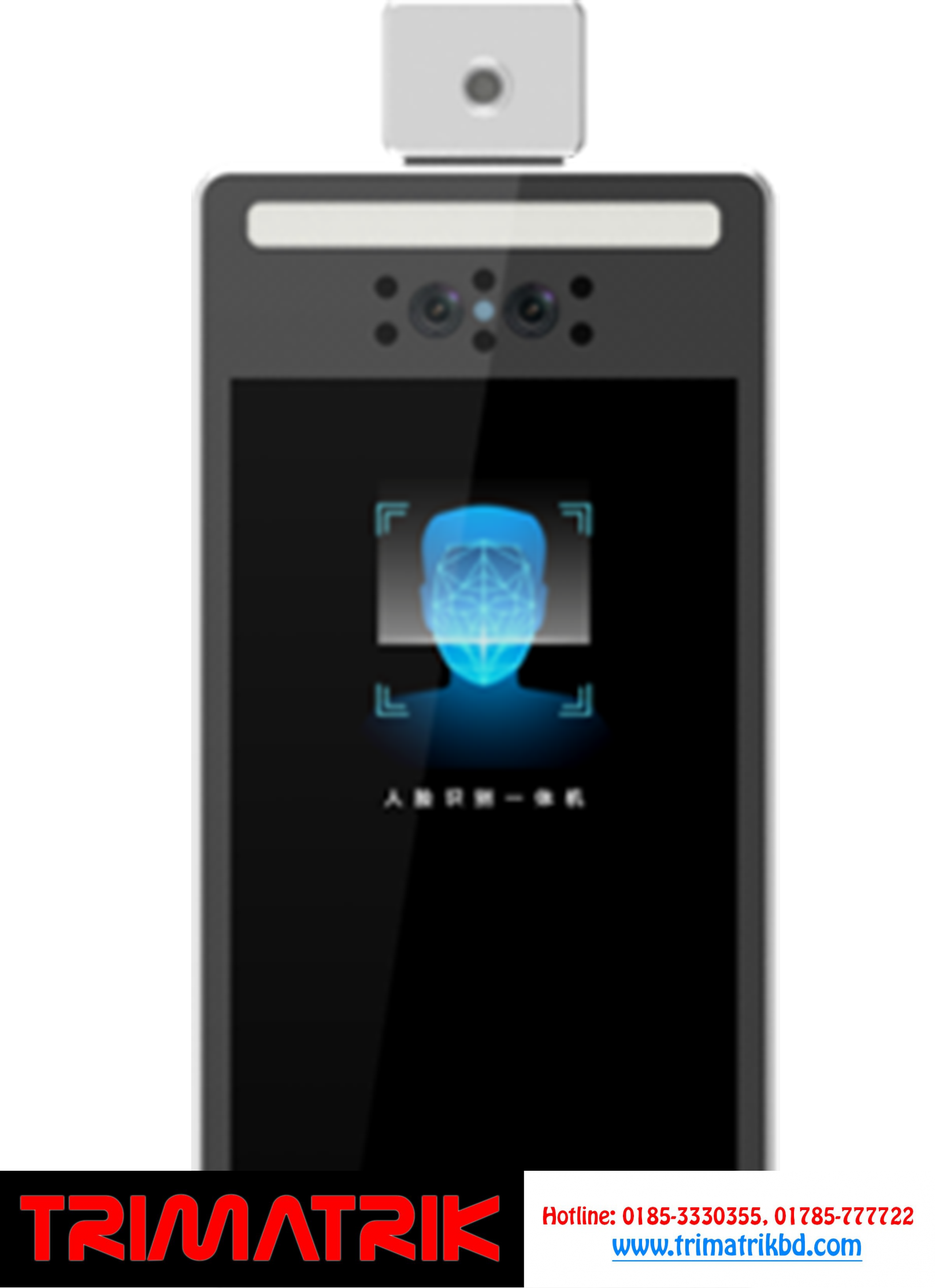 10-inch face recognition all-in-one machine in bangladesh.