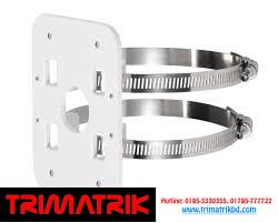 Dahua DH-PFA152-E Pole Mount Bracket in Bangladesh