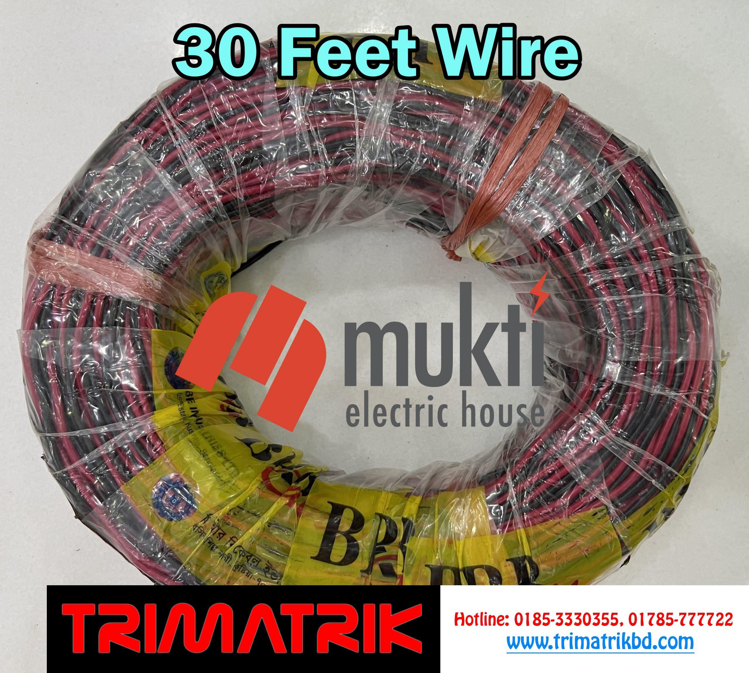 Bosch Speaker Cable (RFL/BRB 23/74) for Networking Price in Bangladesh