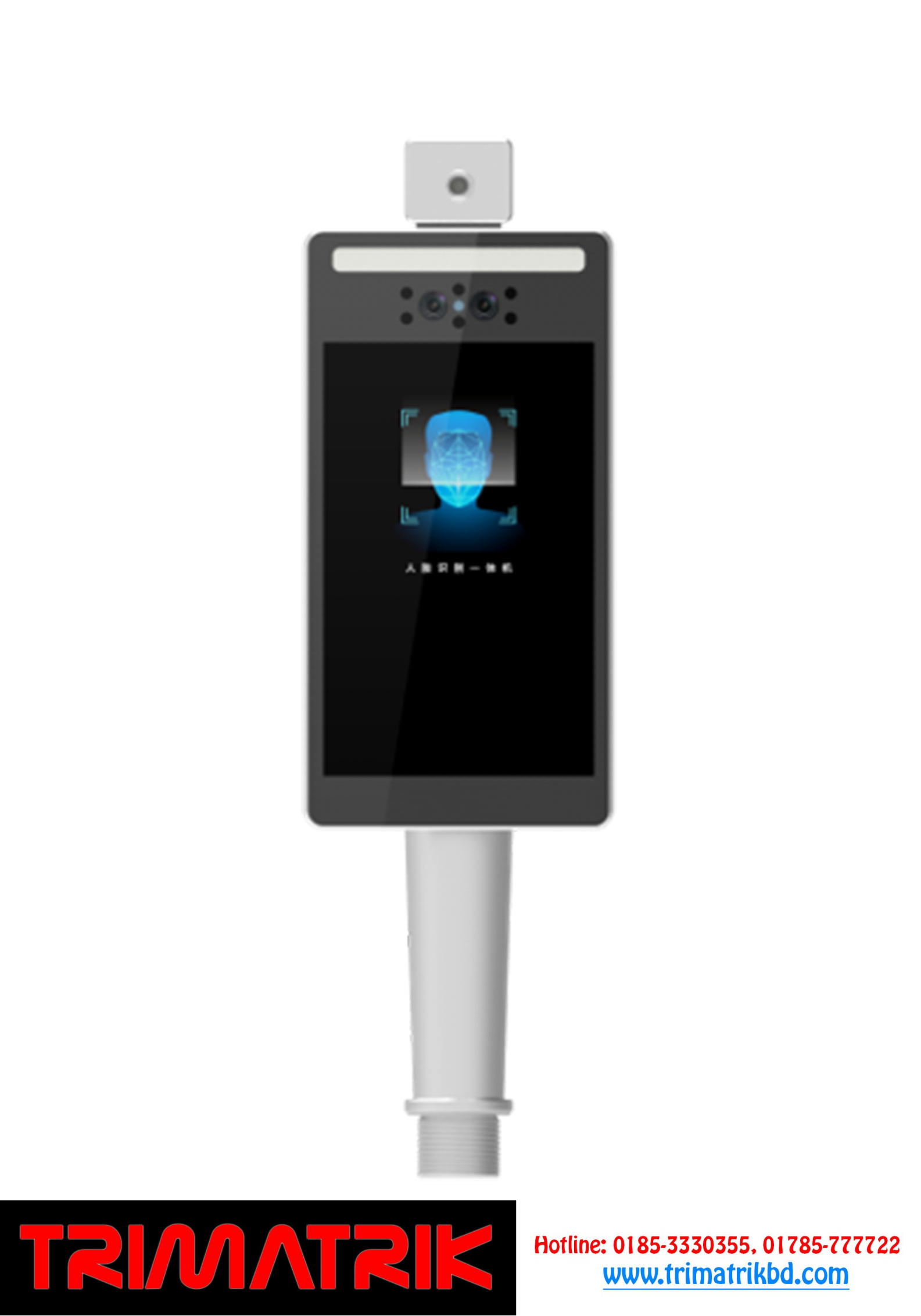 8-inch gate type face recognition all-in-one machine in Bangladesh.